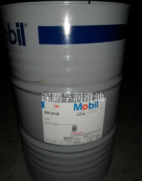 美孚SHC527/MOBIL SHC527合成液壓油 55加侖批發・進口・工廠・代買・代購