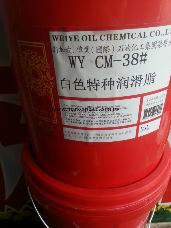 新加坡偉業牌。WY CM-38白色特種潤滑油（潤滑脂）工廠,批發,進口,代購