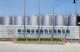 供應韓國進口雙龍基礎油250N  三次加氫，高閃點，高黏度指數批發・進口・工廠・代買・代購