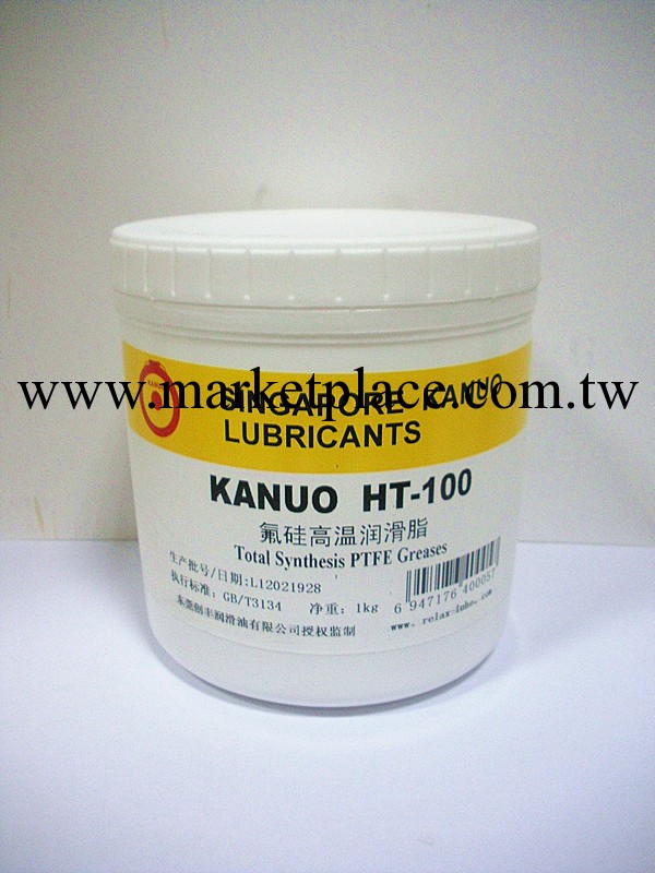 供應原裝KANUO HT-100 氟矽高溫潤滑脂，品質保證！工廠,批發,進口,代購
