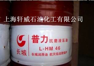 長城普力L-HM100抗磨液壓油  長城抗磨液壓油普力L-HM100#工廠,批發,進口,代購