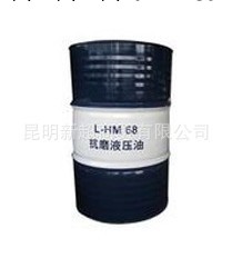 L-HM68 抗磨液壓油批發・進口・工廠・代買・代購