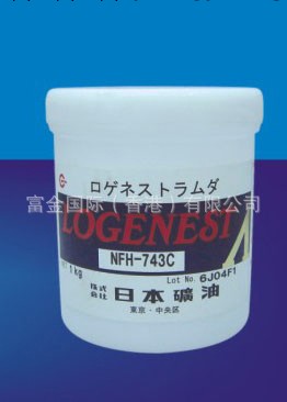 供應NPC日本礦油NPC NFH-743C潤滑脂批發・進口・工廠・代買・代購