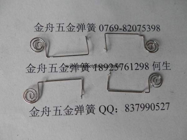 東莞市塘廈鎮彈簧廠供應各種電池彈簧，生產加工各種異形彈簧工廠,批發,進口,代購