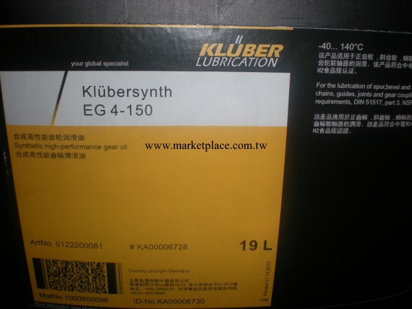 克魯勃KLUBER SYNTH EG 4-150合成高性能齒輪油工廠,批發,進口,代購