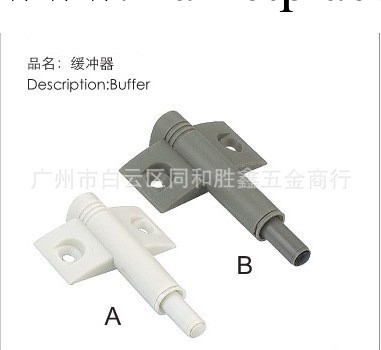 【廠傢直銷】櫥櫃阻尼器/緩沖器/飛機阻尼器/汽撐/櫥櫃配件工廠,批發,進口,代購