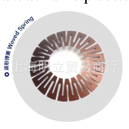 廠傢直銷D型雙槽形蝶形彈簧標準型蝶形彈簧碗形彈簧碟簧批發訂做工廠,批發,進口,代購