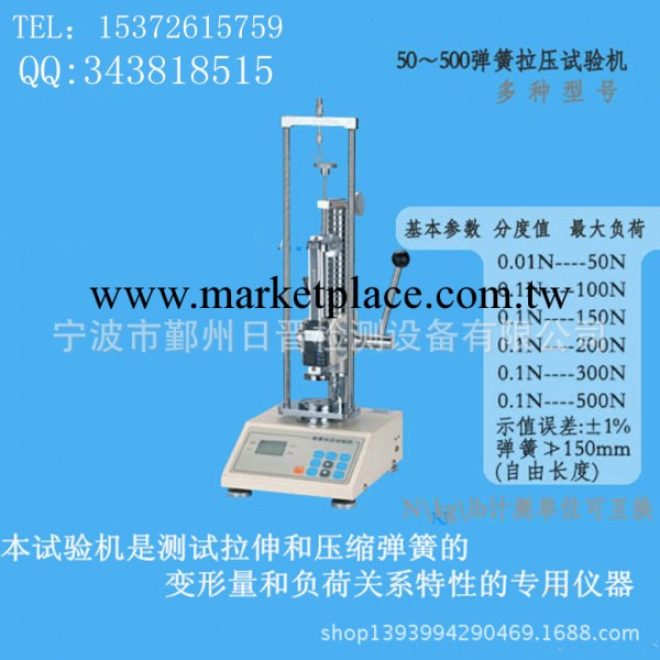 ATH-50-500數顯彈簧拉壓試驗機 測試拉伸和壓縮彈簧彈力負荷測試工廠,批發,進口,代購