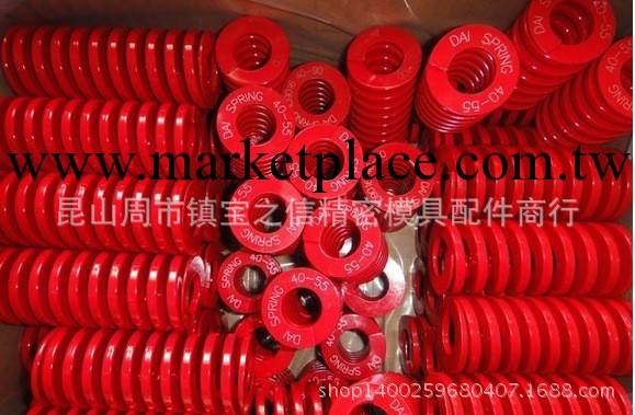 供應日本大同模具彈簧-赤色RED(中負荷) 20*50工廠,批發,進口,代購