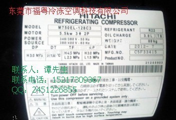 8匹高溫日立壓縮機M750EL-128C3工廠,批發,進口,代購