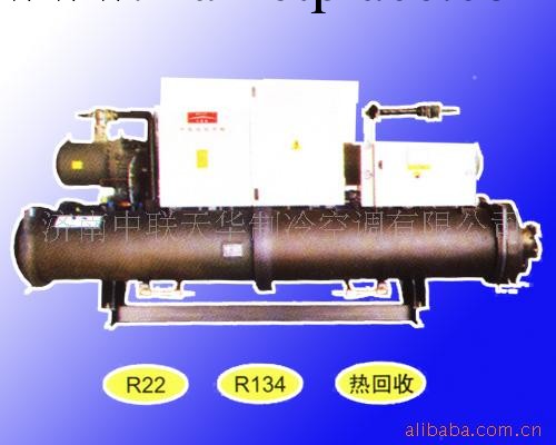 供應滿液式地源熱泵機組工廠,批發,進口,代購