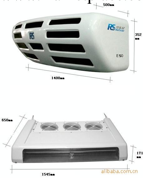 冷凍機機組 冷藏車機組 冷凍機E-50工廠,批發,進口,代購