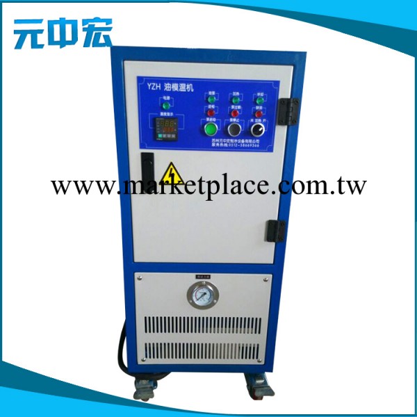 熱銷推薦 超高能效工藝冷凍機 處理冷凍機工廠,批發,進口,代購