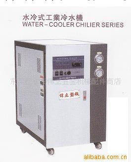 供應冷水機系列之工業水冷冷水機¶ 工業冷水機 激光冷水機工廠,批發,進口,代購