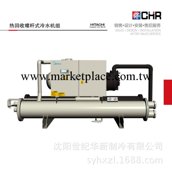 供應熱回收螺桿式冷水機組 美的中央空調  質量可靠 價格合理工廠,批發,進口,代購