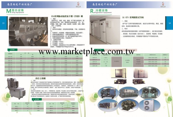 【專業生產】振動流化床乾燥機,質優價廉,服務有保障,支持支付寶工廠,批發,進口,代購