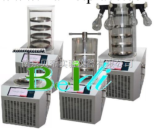 LGJ-10A-50系列冷凍乾燥機批發・進口・工廠・代買・代購