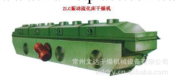 供應 優質 江蘇 常州 ZLG振動流化床乾燥機工廠,批發,進口,代購