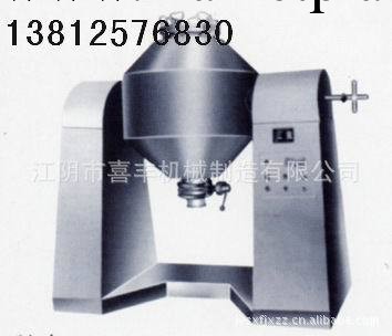 SZG系列雙錐回轉真空乾燥機 優質特供 江陰喜豐機械專業保證工廠,批發,進口,代購