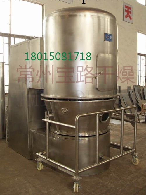 供應制藥-化工-食品顆粒高效沸騰攪拌乾燥機-設備工廠,批發,進口,代購