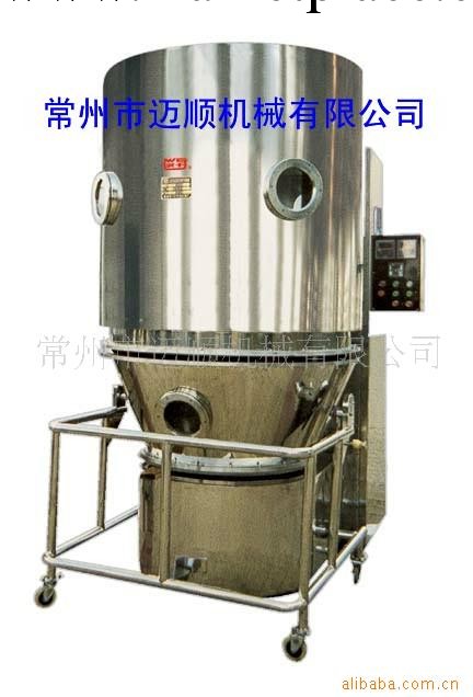 GFG系列高效沸騰乾燥機，制藥設備批發・進口・工廠・代買・代購
