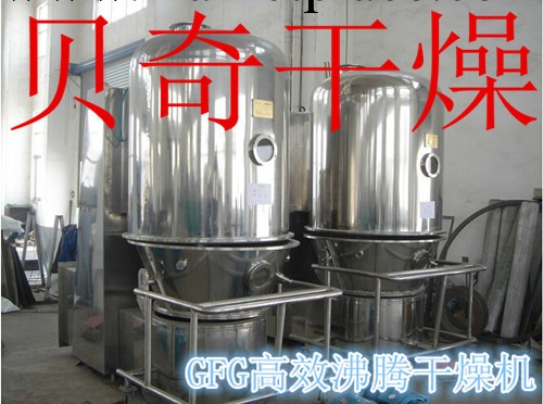 自產自銷新型節能型立式沸騰乾燥設備 GFG-500高效沸騰乾燥機工廠,批發,進口,代購