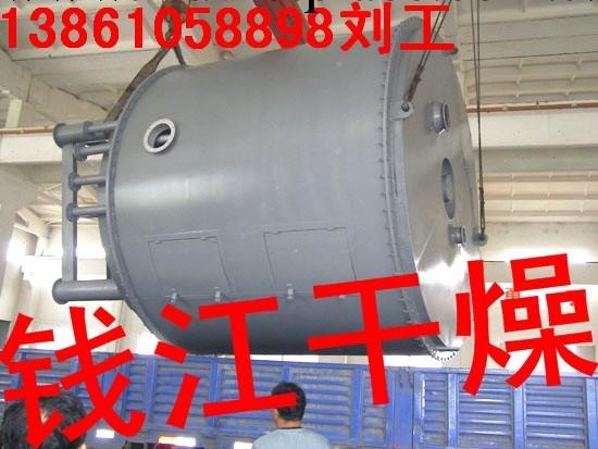 錢江乾燥供應：PLG系列盤式連續乾燥機工廠,批發,進口,代購
