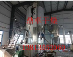 LPG系列離心噴霧乾燥機 液態物料直接噴粉乾燥機工廠,批發,進口,代購