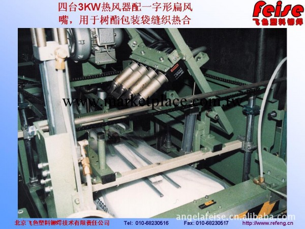 中國LEISTER維修服務中心供應熱風隧道加熱器Le3000（8D1）工廠,批發,進口,代購