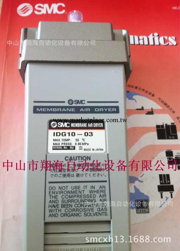 乾燥器 日本SMC正品行貨 IDG10-03  假一賠百工廠,批發,進口,代購