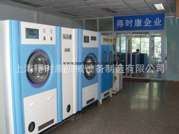 廠價供應：洗衣房設備、乾洗店設備、乾洗機械、水洗設備工廠,批發,進口,代購