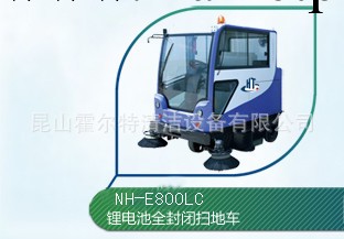 上海 鋰電池全封閉掃地車工廠,批發,進口,代購