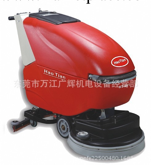 特價供應HT-461C皓天牌全自動洗地吸乾機（電線式）工廠,批發,進口,代購