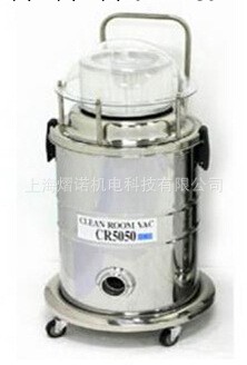 特價直銷韓國進口無塵室吸塵器CR5050低噪音高效率操作簡單工廠,批發,進口,代購