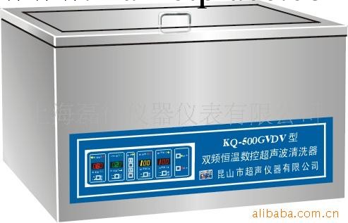 供應醫用臺式雙頻恒溫數控KQ-600GVDV三頻超音波清洗器工廠,批發,進口,代購