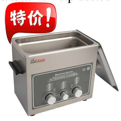 特價銷售小型超音波清洗機 M3000 超音波清洗機 超音波清洗機工廠,批發,進口,代購