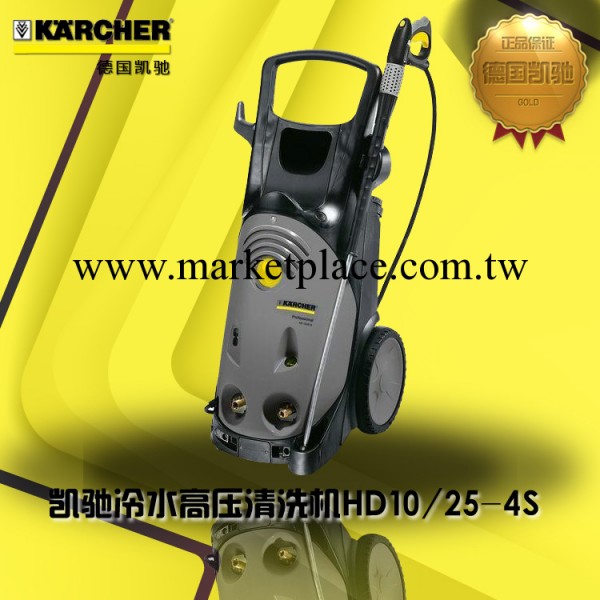 德國進口KARCHER高壓水槍HD10/25蘇州無錫徐州鎮江揚州南通鹽城工廠,批發,進口,代購