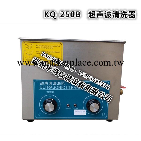 電腦主板超音波清洗器 超音波 KQ-250B超音波清洗器 廠傢直銷工廠,批發,進口,代購
