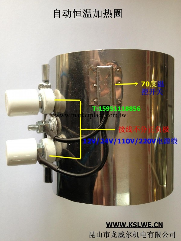 自動恒溫加熱圈 柴油車濾芯加熱圈 汽車加熱圈 12V/24V加熱圈工廠,批發,進口,代購