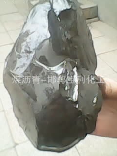 廠價直銷電療原料工廠,批發,進口,代購