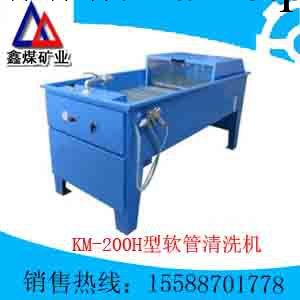 KM-200H型軟管清洗機工廠,批發,進口,代購