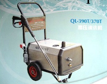 歐賽特QL-370T/390T高壓洗車機 汽車美容設備 汽車美容精洗設備批發・進口・工廠・代買・代購