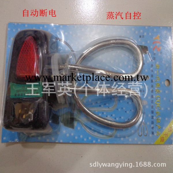 （開潤精品）KR-02不銹鋼電水壺自動斷電純銅電熱管 發熱管工廠,批發,進口,代購