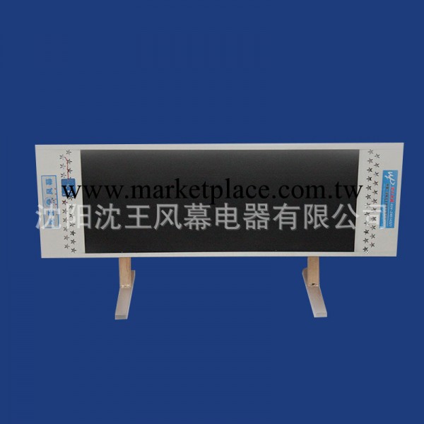 供應遠紅外電熱高溫輻射板 安全 無燥氣 無異味 無污染 不耗氧批發・進口・工廠・代買・代購