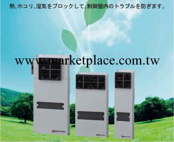 供應日本(OHM)歐姆電機公司冷卻冷風扇BOXFAN BOXCOOL 產品工廠,批發,進口,代購
