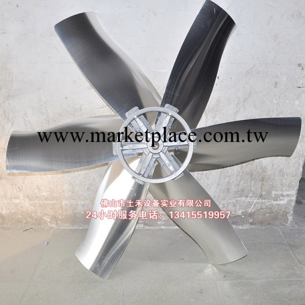 土禾鋁合金扇葉 軸流風機扇葉 風機配件 抽風引風機扇葉 廠價出售工廠,批發,進口,代購