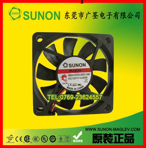 建準SUNON_LED磁浮風扇MB60101V3批發・進口・工廠・代買・代購