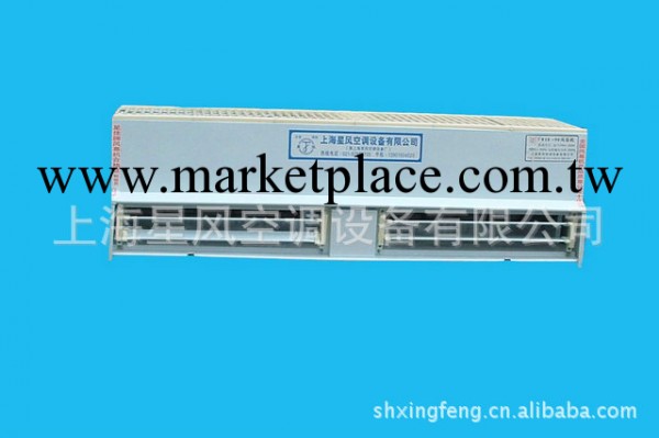 上海星風專業供應貫流式風幕機1.2米批發・進口・工廠・代買・代購