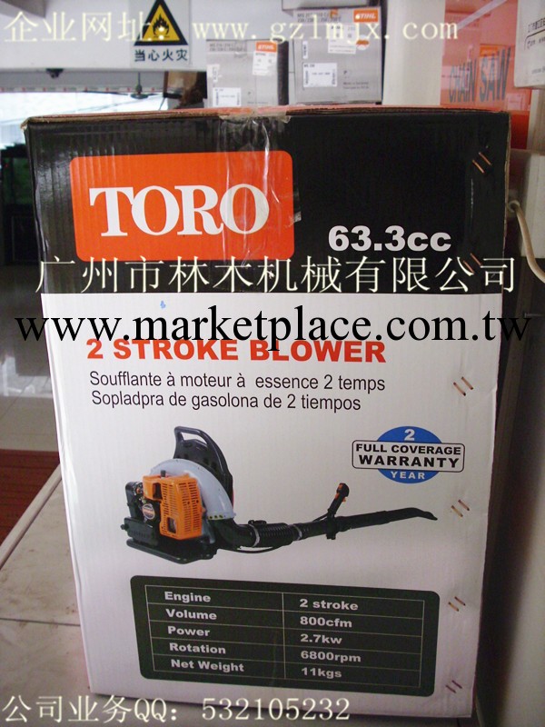 TORO  KS865鼓風機丨供應中壓鼓風機丨小型鼓風機工廠,批發,進口,代購