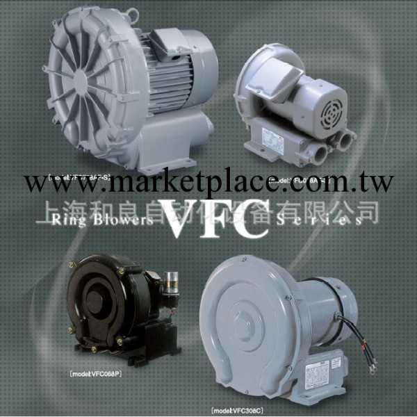 富士風機 風機 鼓風機 富士鼓風機 VFC408A-S批發・進口・工廠・代買・代購